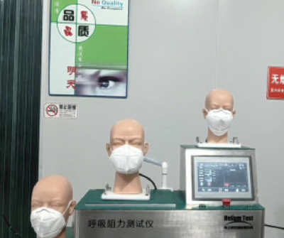 N95口罩呼吸阀阻力气密性密封测试